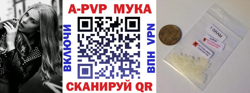 наркотики  Сасово  Alpha PVP крисы CK 