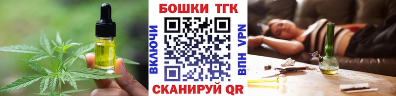 Печенье с ТГК конопля Сасово