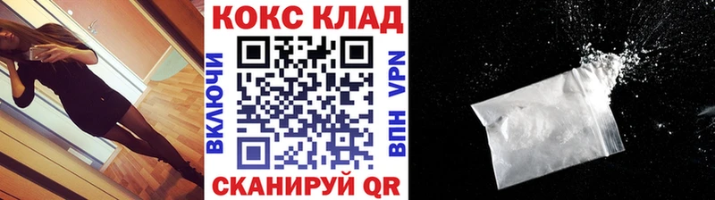 цена наркотик  Сасово  COCAIN 98% 