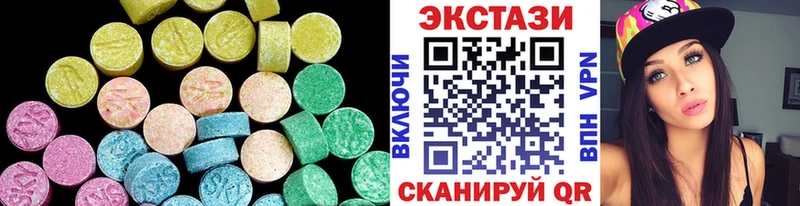 Экстази 300 mg  купить   Сасово 