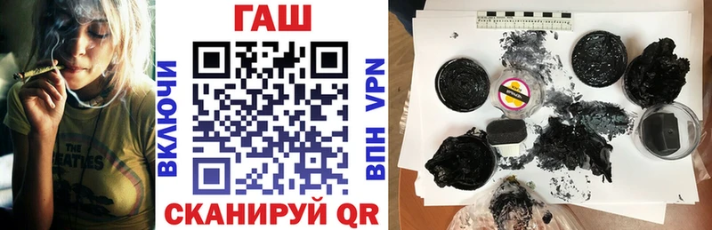 ГАШИШ Cannabis даркнет официальный сайт Сасово где купить наркотик