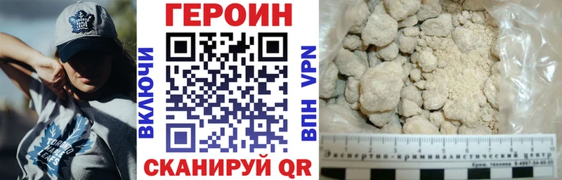 наркота  Сасово  Героин Афган 