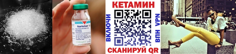 дарк нет как зайти  наркошоп  Сасово  КЕТАМИН VHQ 