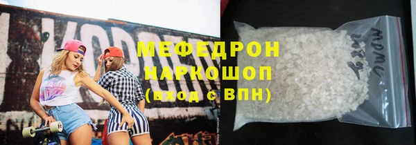 скорость Арсеньев