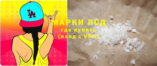 прущие грибы Навашино