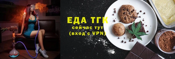 спиды Аркадак