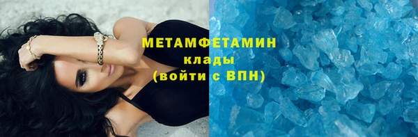 скорость Арсеньев