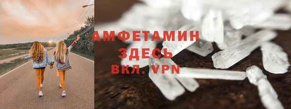 скорость Арсеньев