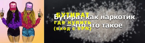 сатива Армянск
