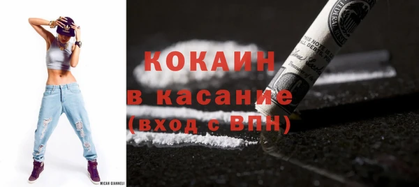 скорость Арсеньев