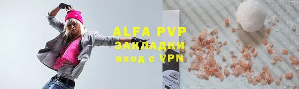спиды Аркадак