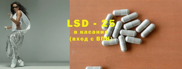 спиды Аркадак