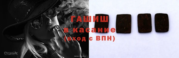 скорость Арсеньев
