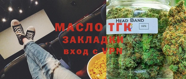 скорость Арсеньев