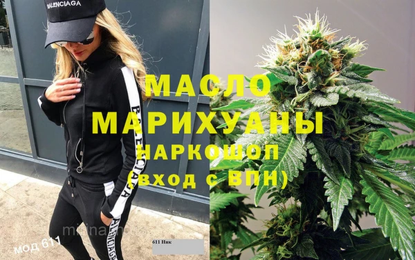 спиды Аркадак