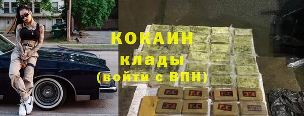 скорость Арсеньев