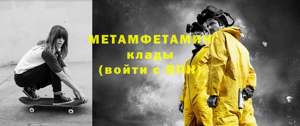 сатива Армянск