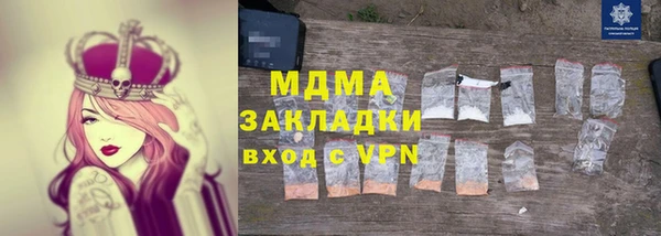 сатива Армянск
