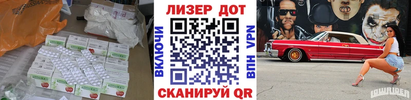 MEGA онион  Сасово  ЛСД экстази кислота 