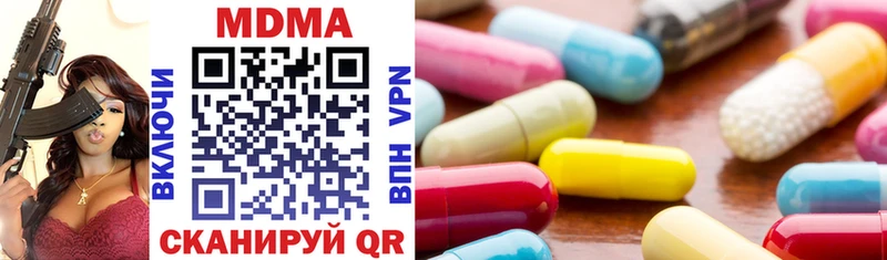 блэк спрут как войти  Сасово  МДМА VHQ 