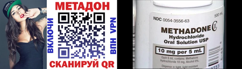 shop клад Сасово Метадон VHQ блэк спрут маркетплейс