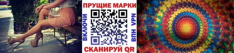 сколько стоит  Сасово  Марки NBOMe 1,8мг 