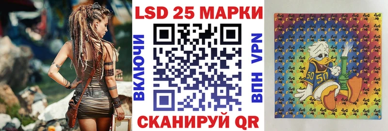 Марки 25I-NBOMe 1500мкг Сасово
